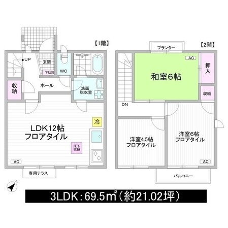 パークハイツ東村山の物件間取画像